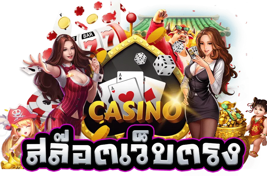 fiwfan888 เกมสล็อต