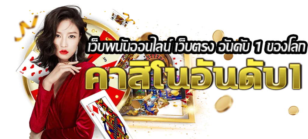 fiwfan888 เว็บเกมสล็อต
